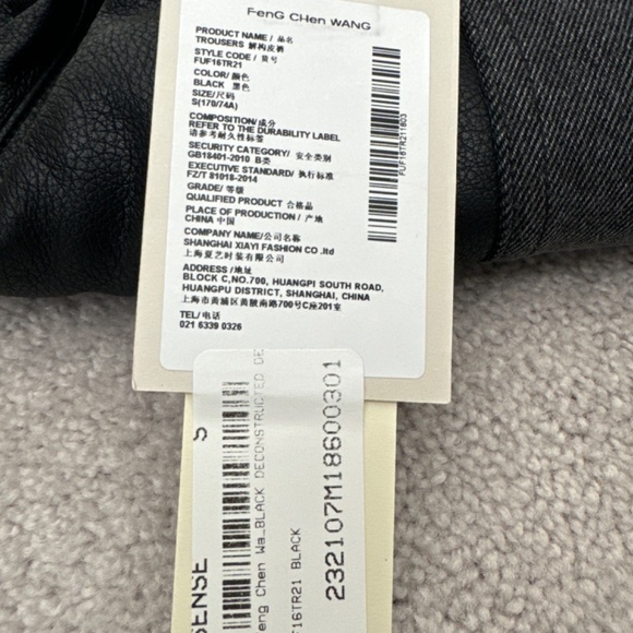 FENG CHEN WANG - Picture 6 of 9